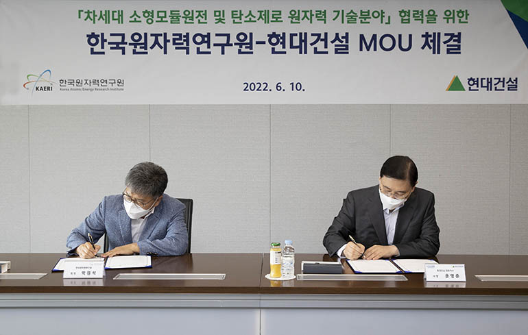 (오른쪽부터) 현대건설 윤영준 사장과 한국원자력연구원 박원석 원장 협약 체결 모습